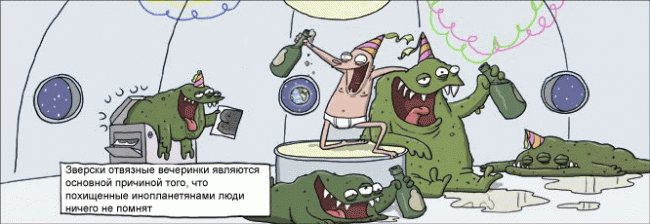 НЛО в коллайдере