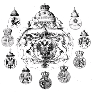 герб внуков императора