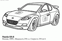 Раскраска 1120