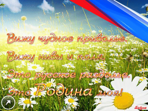 5227673_0_12e639_b4a2cbcc_GIForig (600x450, 619Kb)