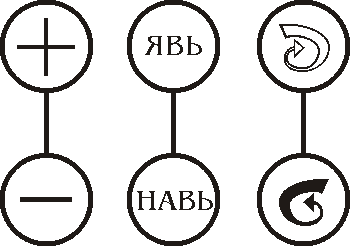 рис