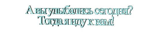 117895938_5227673_0d06d257ec72a891d4aa0d56667a3e72 (562x117, 159Kb)