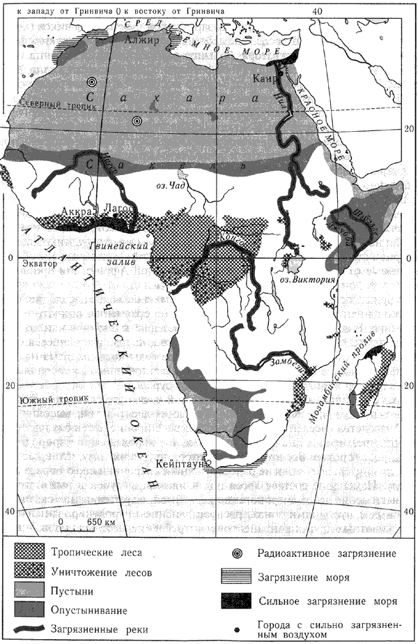 Экологическая карта африки
