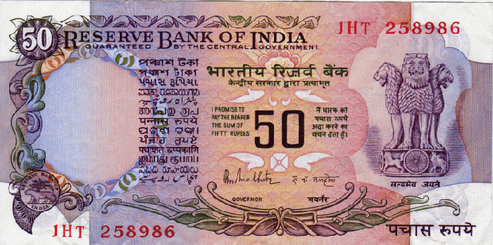 18. Национальная валюта бедность, индия, история, население, страна, факты