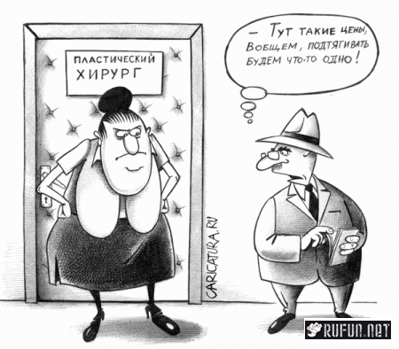 Смешные карикатуры для настроения