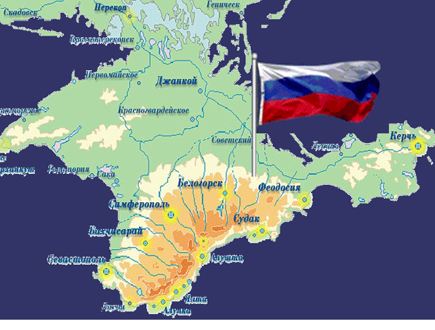 КРЫМ НАШ !!! Сегодня исполняется 3 года как Крым вернулся домой - в Россию !!!