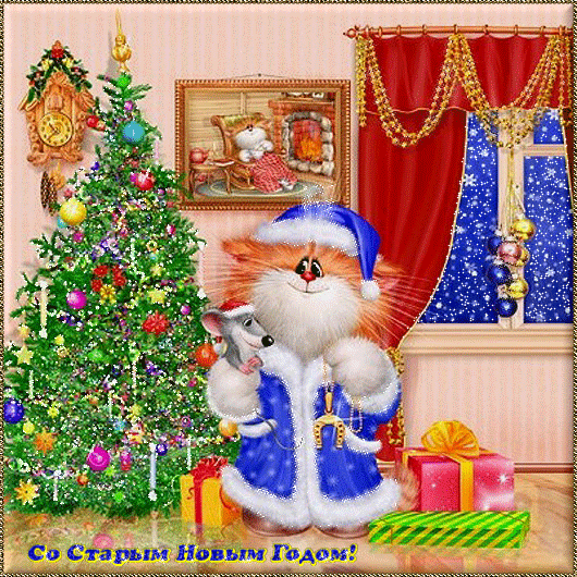 82263378_Staruyy_god_1 (530x530, 740Kb)