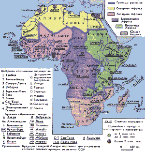 Субрегионы африки карта