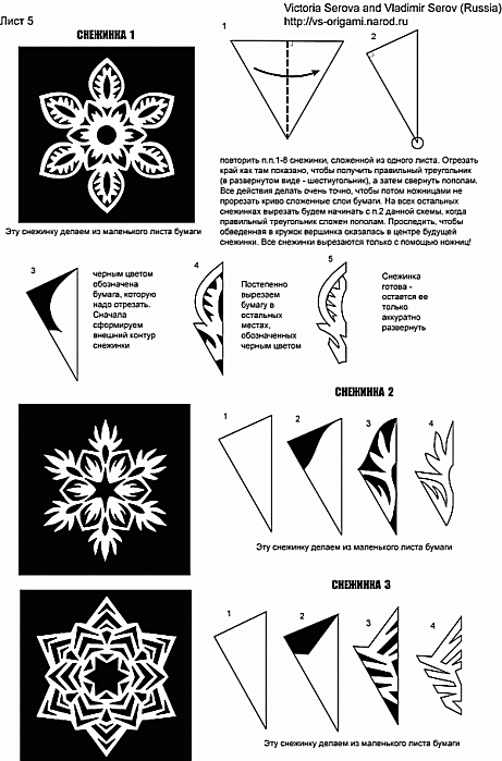 4826654_80365399_large_2 (461x699, 69Kb)
