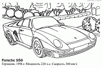 Раскраска 1129