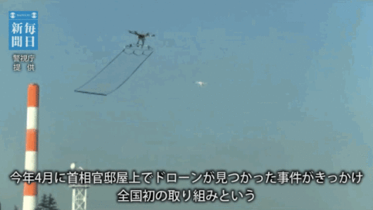 drone