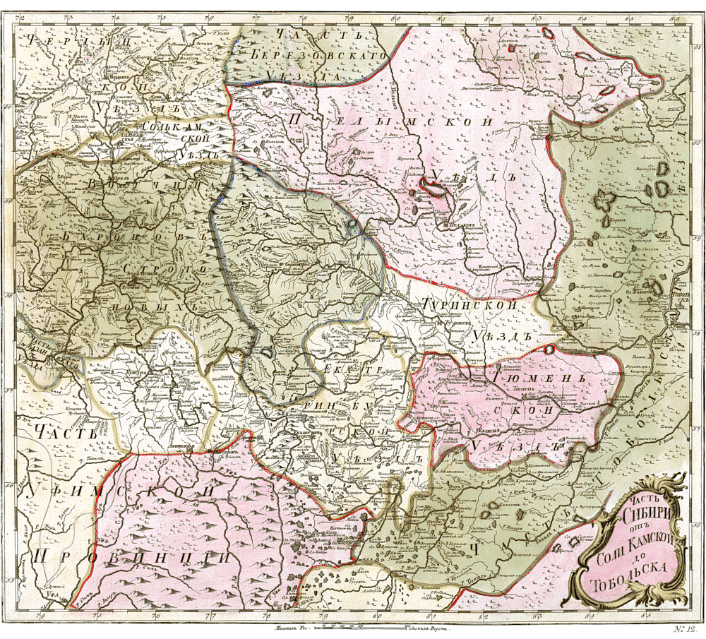 Карта российской империи 1745