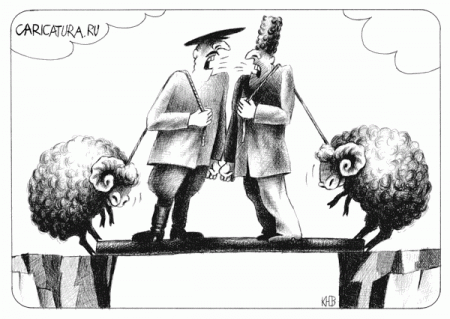 Карикатуры, позитив пришел.