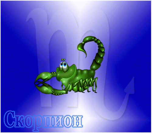 http://img0.liveinternet.ru/images/attach/c/0/47/535/47535649_1250345202_0_17a11_267f9e09_L.gif