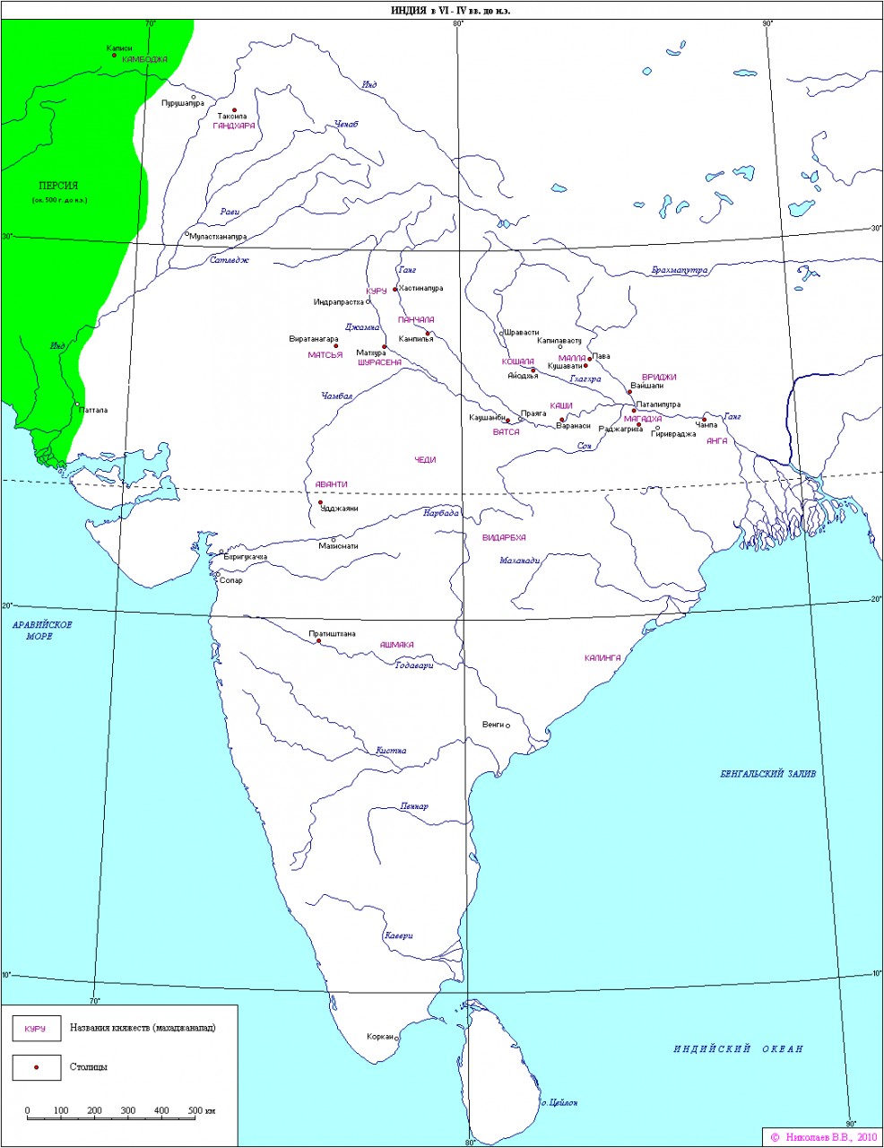 Древняя Индия. Карта