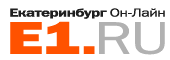 Екатеринбург Он-Лайн