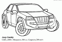 Раскраска 1130