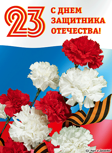 юмор к 23 февраля в картинках открытки, юмор