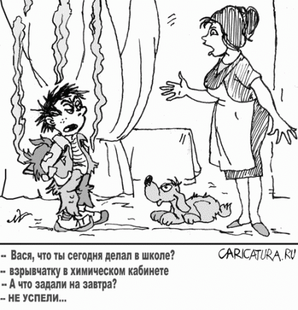 Старые добрые карикатуры