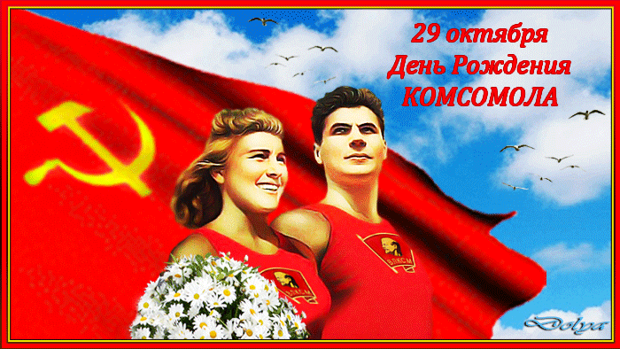 Изображение для плейкаста