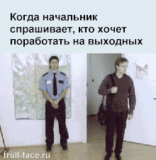 Блоги. Жизненные ситуации в подборке гифок Блоги. Жизненные ситуации в подборке гифок