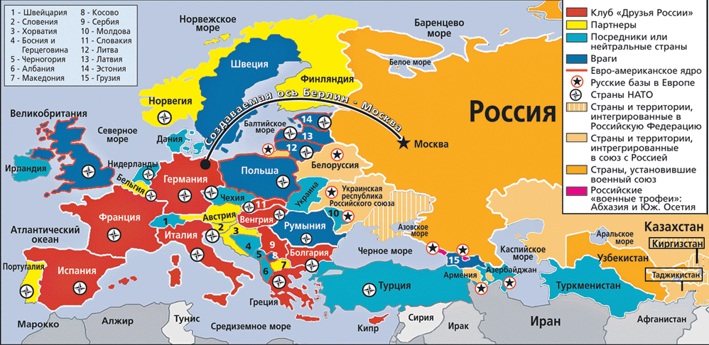 Обстановка в других странах. Территория Европы. Враждебные страны России. Россия и Украина на карте Европы. Союзники НАТО на карте.