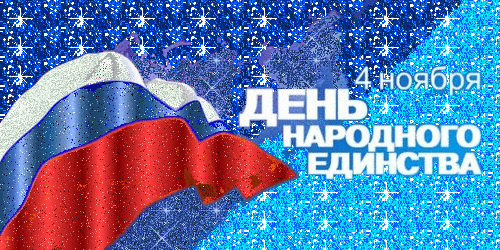 Поздравления в прозе