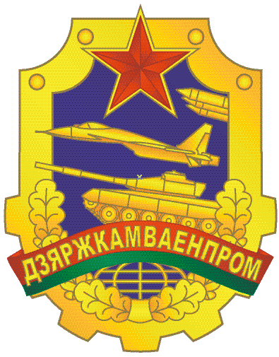 гвпк_7777