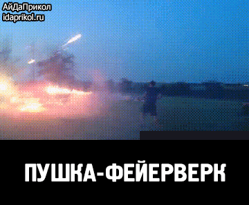 Подборка прикольных Гифок №207 (15 гифок)
