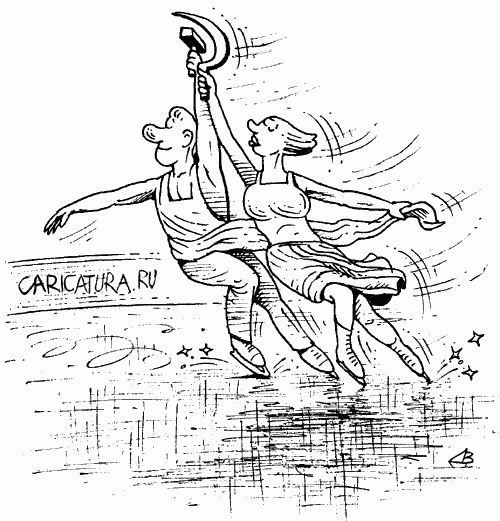 Карикатурки